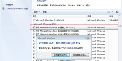 怎么删除任务栏Windows 10推送更新图标 怎么删除任务栏Windows 10推送更新图标